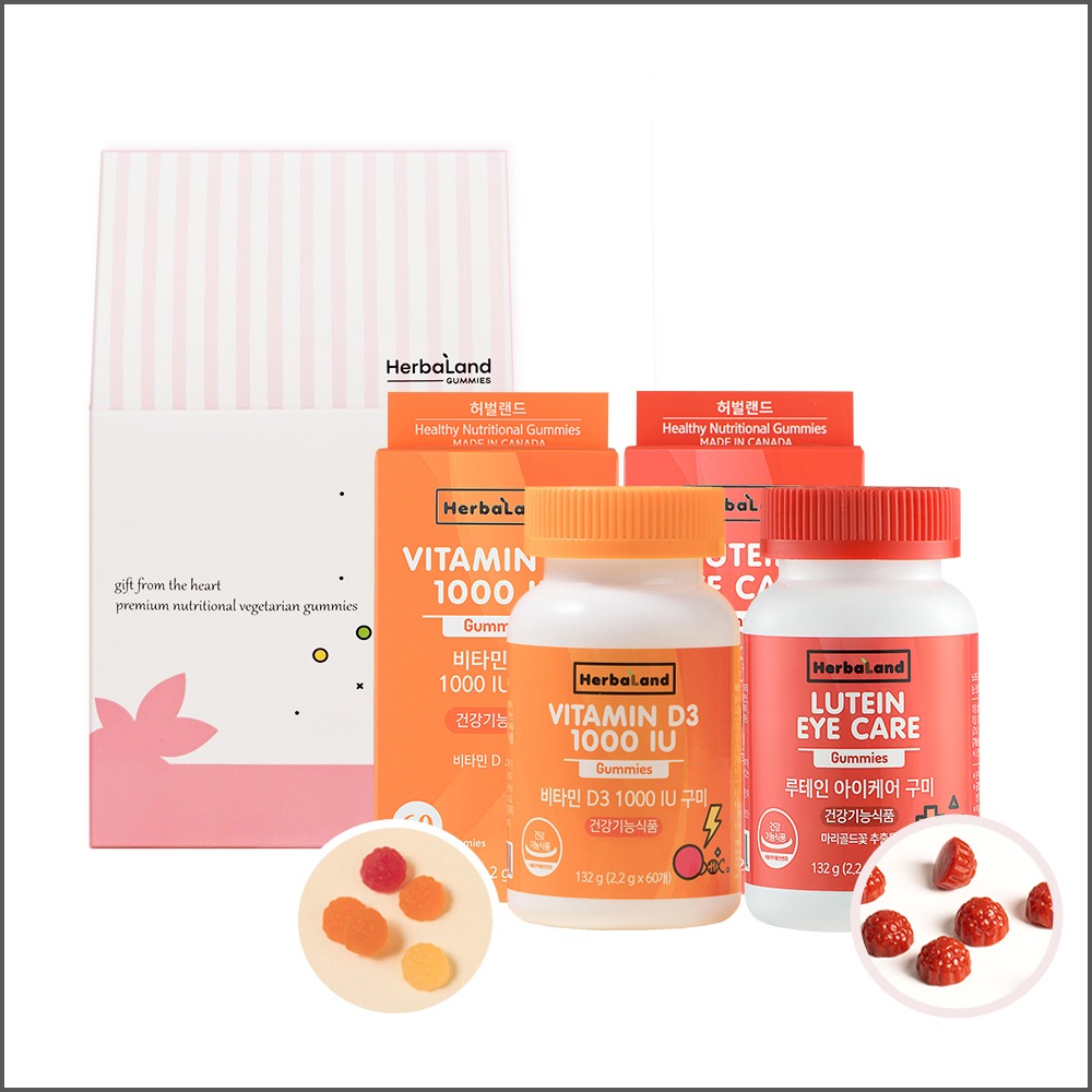 허벌랜드 루테인 비타민D3 구미 젤리 2병선물세트/ 선물상자+메시지 태그, 리본 옵션