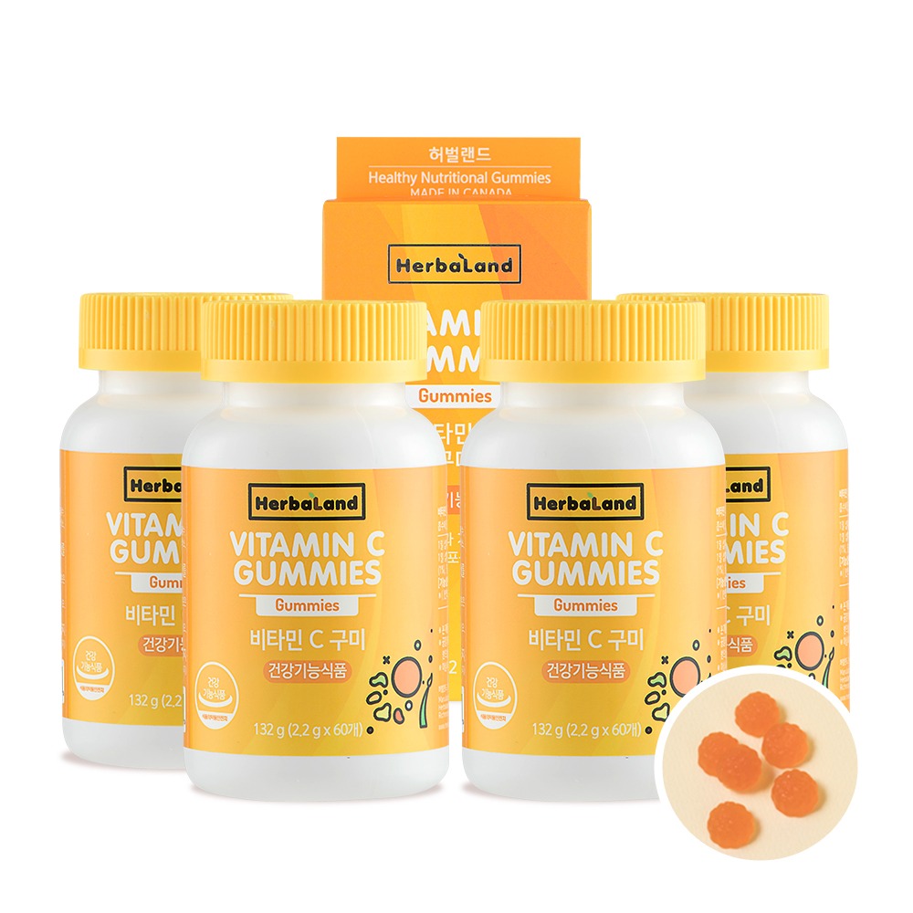 허벌랜드 비타민C 구미 젤리 4병/ 캐나다 일류브랜드/식물성 구미비타민